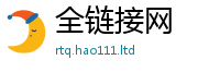 2025新澳门免费传真同2025年最新资料大全官网入口